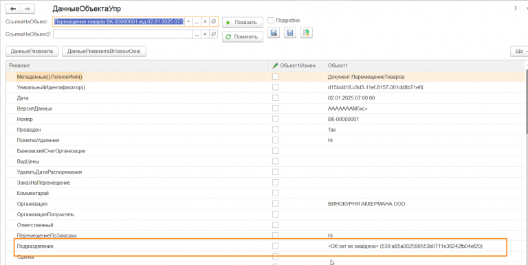 2025 11 25 11 39 35 png