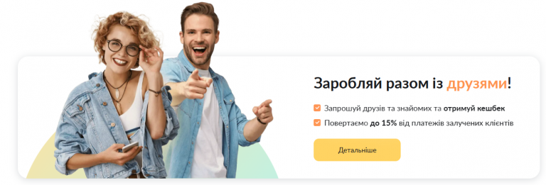 2025 08 14 13 49 44 png