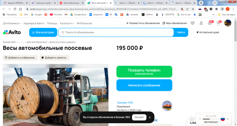 2026 03 22 19 12 18 png