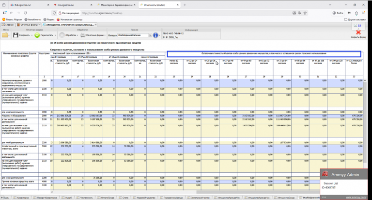 2026 02 04 09 11 17 png