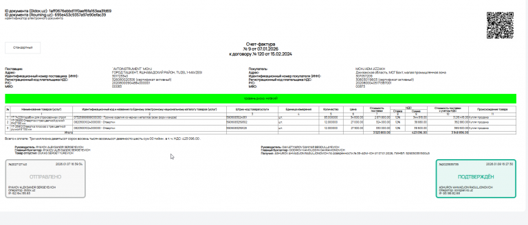 2026 01 08 17 52 00 png