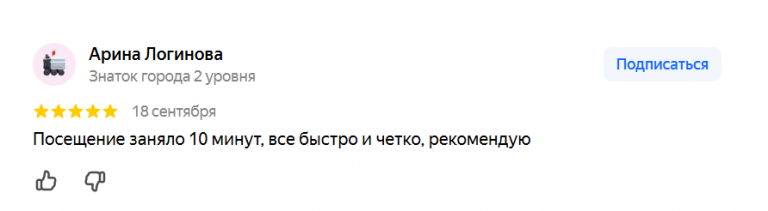 2025 09 19 06 15 41 png