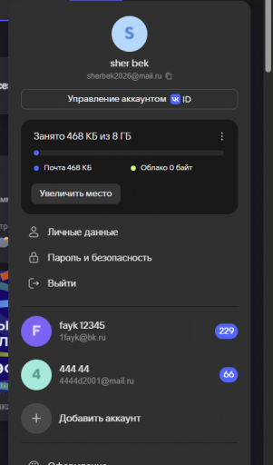 2026 01 02 22 05 25 png