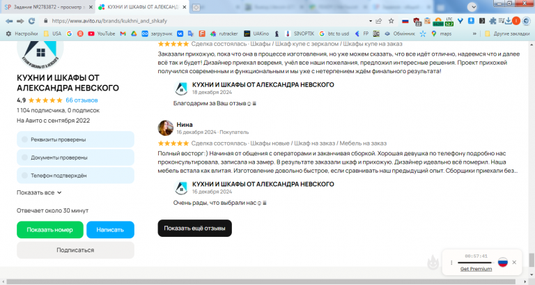 2026 02 23 14 59 36 png