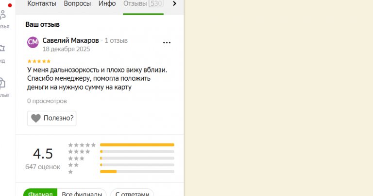 2025 12 18 22 55 53 png