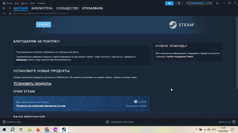 2026 04 24 17 29 08 png