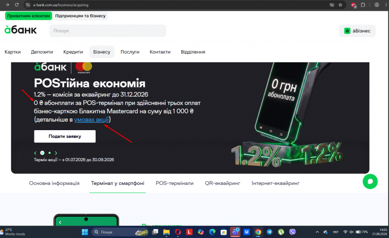 Screenshot 680 png
