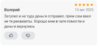 2025 08 13 12 21 12 png