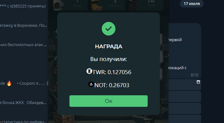 2025 07 17 08 12 57 png