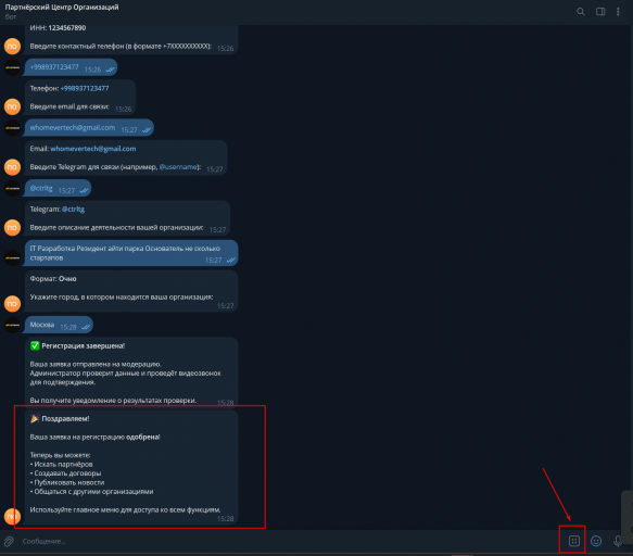 2025 11 20 15 28 54 png