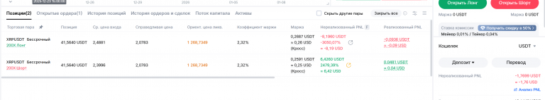 2026 01 08 17 49 15 png