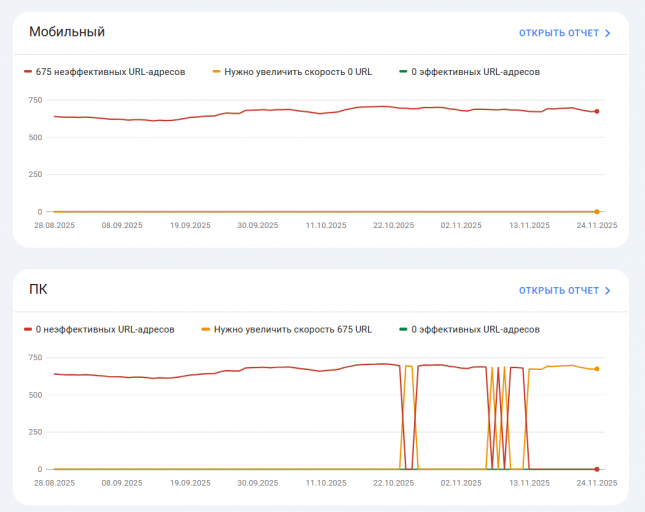 2025 11 26 15 50 38 png