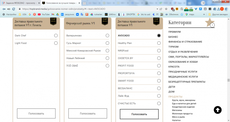 2026 03 22 18 51 10 png