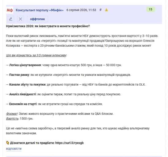 2026 08 06 11 54 38 png