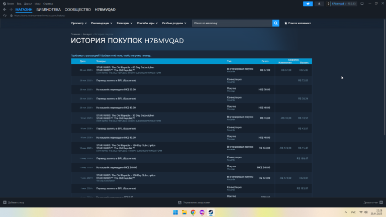 2025 11 28 22 28 38 png