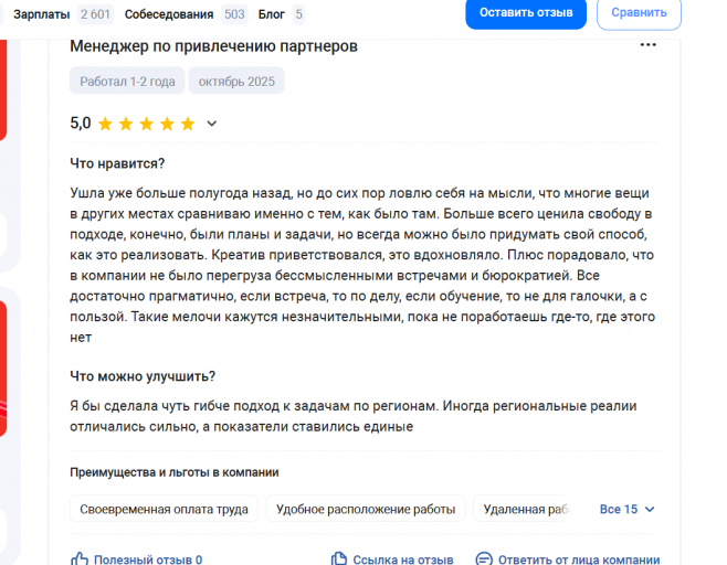 2025 11 05 16 59 17 png