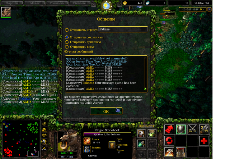 Безымянный png