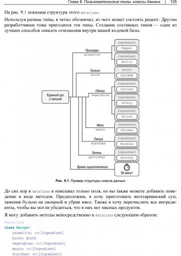 page2 jpg