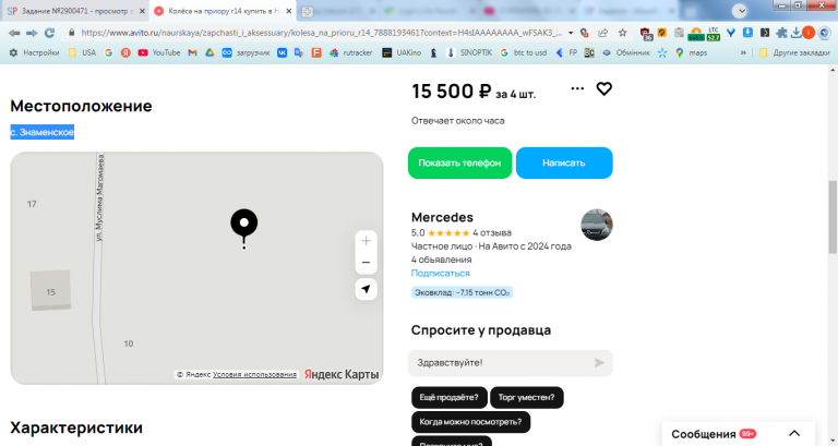 2026 02 19 12 36 49 png