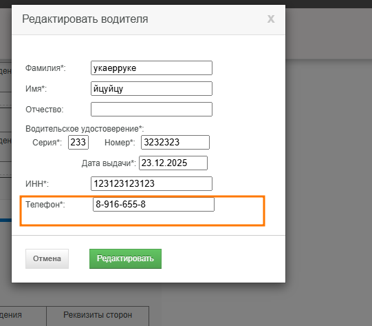 2025 12 23 18 07 12 png