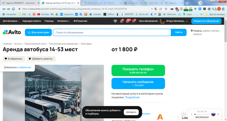 2026 02 02 16 36 15 png