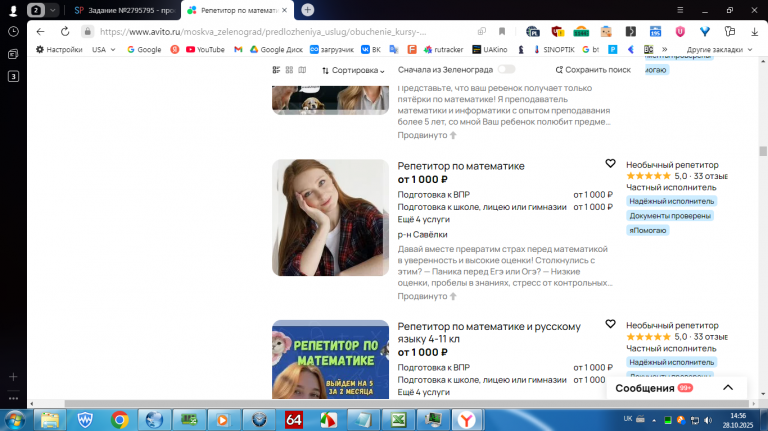 2025 10 28 14 56 26 png