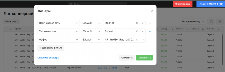 2025 12 26 21 42 04 png