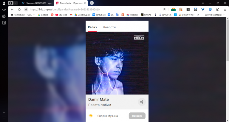 2025 11 02 16 54 27 png