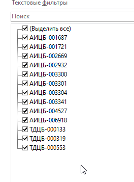 2025 12 09 10 30 17 png