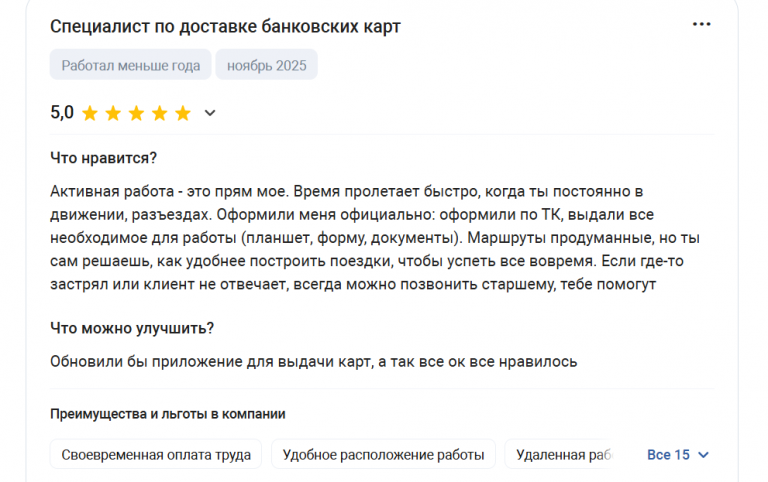 2025 11 30 15 06 48 png