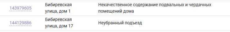 2025 10 21 17 32 47 png
