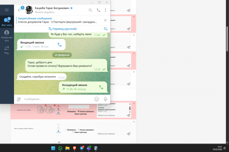 2026 02 24 15 31 13 png