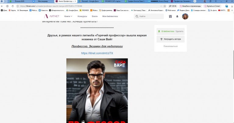 2025 10 29 07 26 06 png