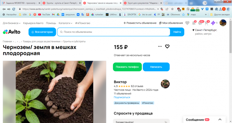 2026 03 04 13 13 19 png