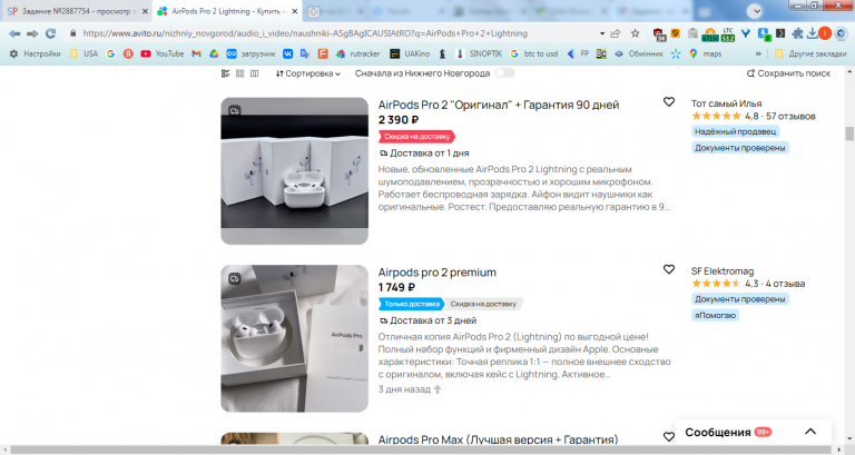 2026 02 06 15 43 50 png