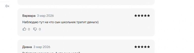 2026 03 03 14 54 19 png