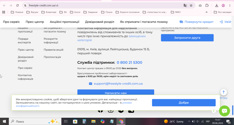 2026 06 09 15 57 12 png