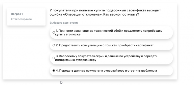 2025 11 01 17 30 56 png