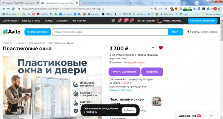 2026 02 13 12 46 13 png