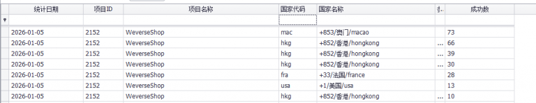 2026 01 05 07 40 49 png