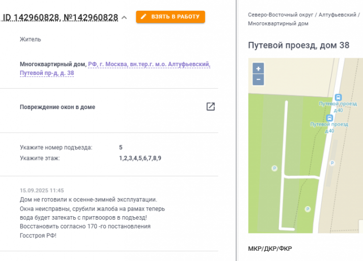 2025 09 16 09 39 46 png