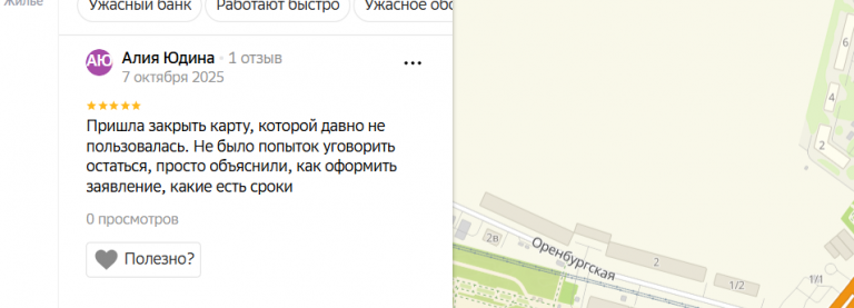 2025 10 07 23 29 36 png