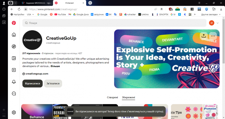 2025 10 27 16 14 34 png