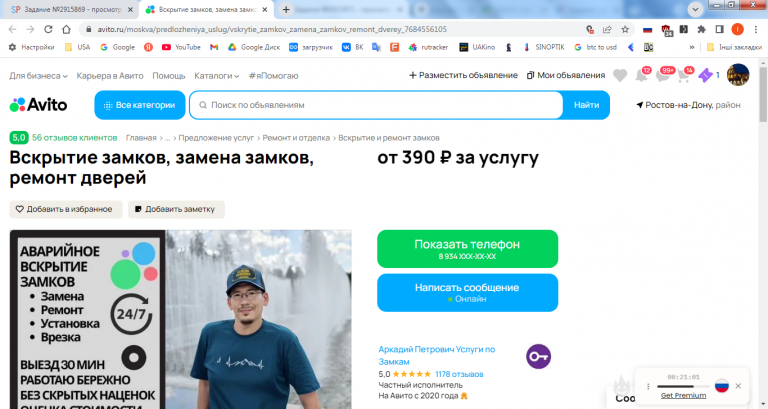 2026 03 09 15 39 18 png