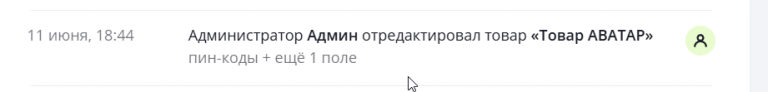 2025 06 11 18 49 57 png