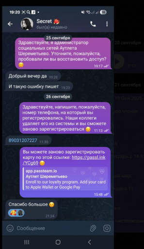 2025 09 28 19 25 11 png
