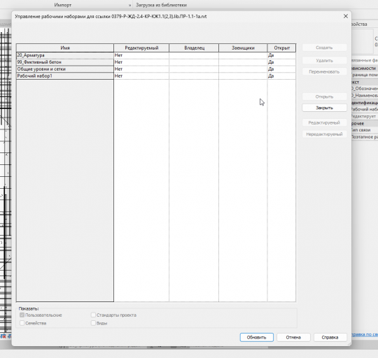 2026 02 19 13 57 36 png