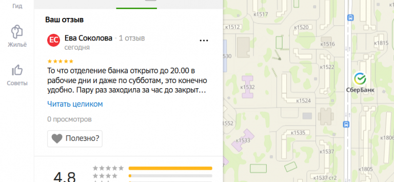 2025 07 31 16 01 21 png