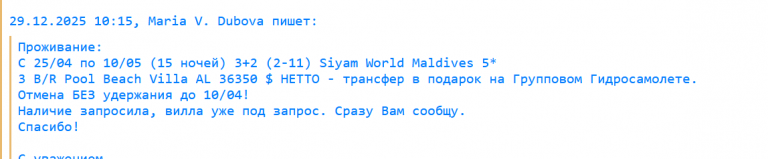 2025 12 30 15 26 22 png