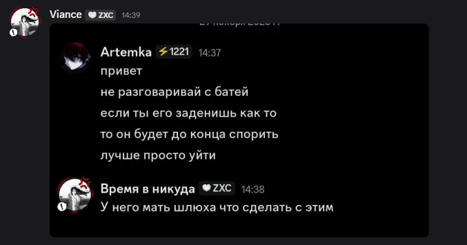 2025 11 29 14 40 06 png